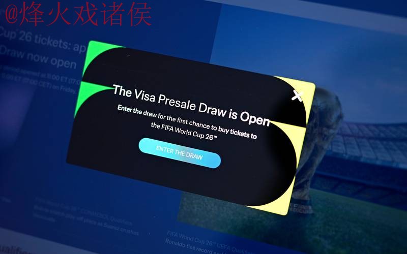 2026世界杯买球开户全站 2026世界杯买球开户全站