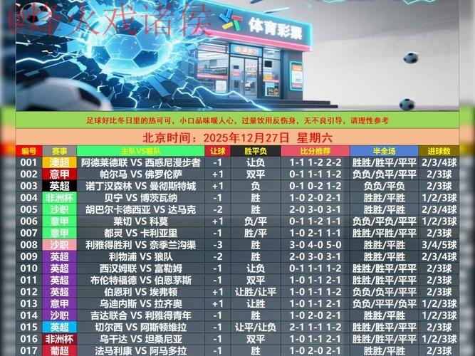 世界杯盘口网页版官方