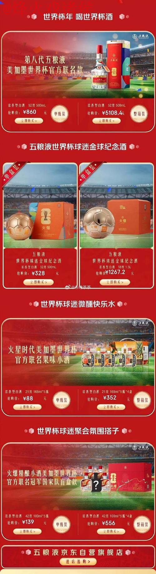 世界杯竞猜注册最佳