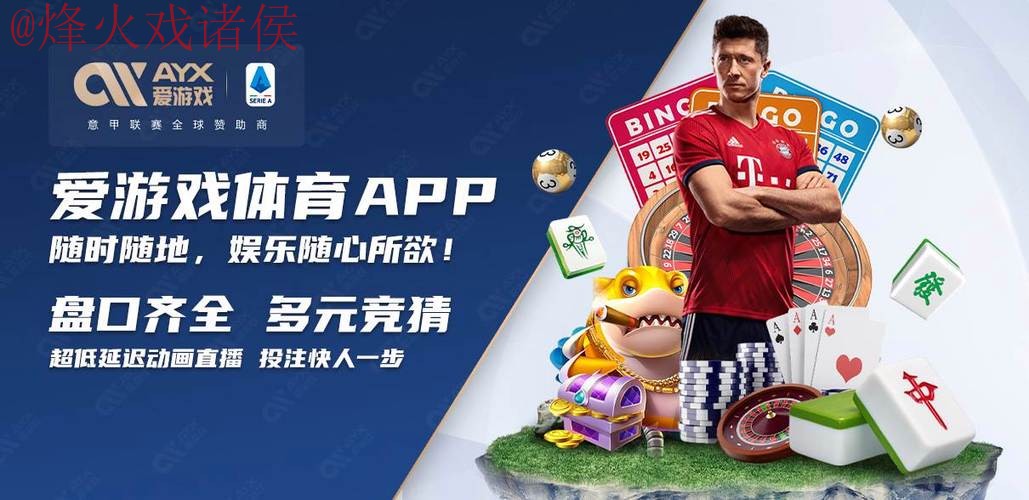 2026世界杯买球APP最新网址 2026世界杯买球APP最新网址