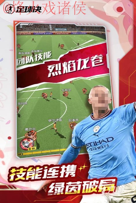 2026世界杯滚球APP热门 2026世界杯滚球APP热门